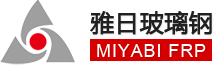 东莞永兴集团YX06玻璃钢